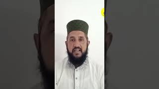 Namaze Janazah Ka Bayan
