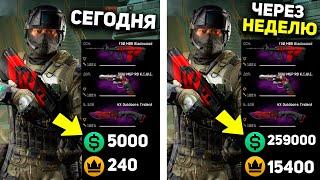 КАК БЫСТРО НАКОПИТЬ ВАРБАКСЫ И КОРОНЫ В WARFACE 2021? ФАРМ ВАРБАКСОВ В ВАРФЕЙС