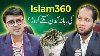 Islam360 App Monthly Earning by Zahid Hussain Chihpa | Hafiz Ahmed Podcast