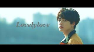 [정진] Lovelylove