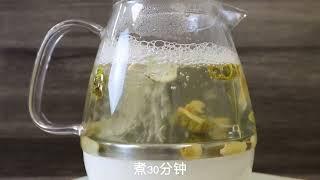 熬夜党必备 铁皮石斛养生茶