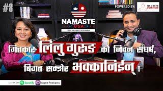 Namaste USA Podcast #8 | Lilu Gurung  | Suresh Darpan Pokharel