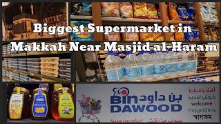 Bin Dawood Supermarket  Near Masjidal-Haram | Biggest Supermarket in Makkah | Dates | Ihram | Food