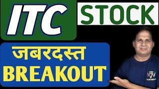ITC के शेयर में तगड़ा Breakout / Breakout Stocks for tomorrow  / ITC stock / CHART TRADE