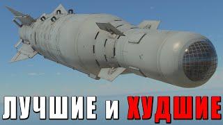 ЛУЧШИЕ и ХУДШИЕ НОВИНКИ ОБНОВЛЕНИЯ «АКТИВНЫЙ ПОИСК» #warthunder