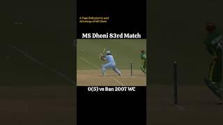 MS Dhoni 83rd Match | 0(5) vs Ban 2007 WC | #msdhoni