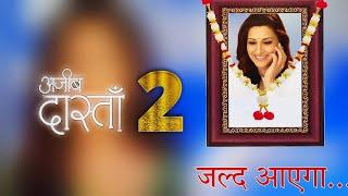 Ajeeb Daastaan Hai Ye Season 2 Everything We Know About the 2024 Release | Sonali Bendre New Show