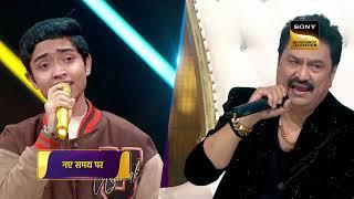 Kumar Sanu Sings Along With Shubh | Superstar Singer S3 | Sat-Sun 8pm