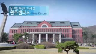 연세대학교 (Yonsei University)