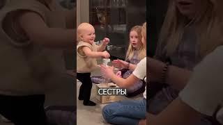 Сестры впервые увидели, как их брат ходит: РЕАКЦИЯ бесценна