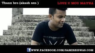 samir biswas new song 2018