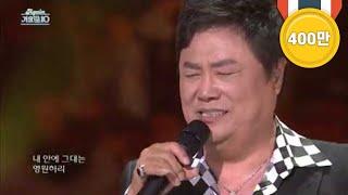 남진(Nam Jin) - 상사화 [열린음악회] | KBS 20150719 방송