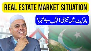 THINGS ARE GETTING BETTER! Latest Real Estate Property Market Situation In Pakistan?