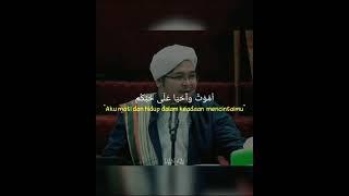 Qosidah Imam al-Haddad Salamun Salamun Kamiskil Khitam | Ustadz H.Ilham Humaidi(Arab & Terjemahan)