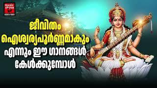 Hindu Devotional Songs | Devi Devotional Songs| Malayalam Music Shack Hindu Devotional Songs