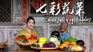 Colorful Vegetables - A Different Taste on the Table of Yunnan People in Summer