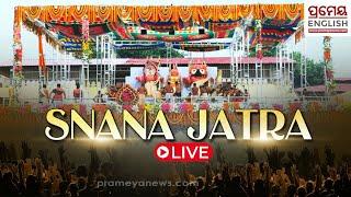 Live | Snana Yatra of Trinity | Snana Purnima live from Puri | Prameya English