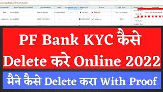 PF Bank KYC कैसे Delete करे Online With Proof UAN 2022 | How to Delete PF Bank KYC Online 2022 Hindi