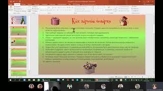 Как дарить и принимать подарки