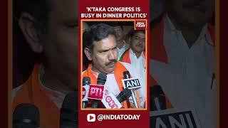 Karnataka BJP State President BY Vijayendra Attacks Karnataka Congress On Holding Dinner Meetings