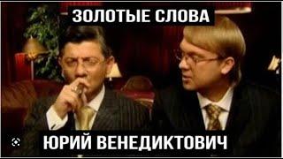 АНЕКДОТЫ ржу не могу   Депутаты Пронин и Мамонов думают о народе !