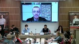 Зал персональной конференции Брянский областной Центр оказания услуг Мой Бизнес