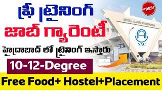 free Training free job placements in hyderabad 2024 || free  computer course training in hyderabad