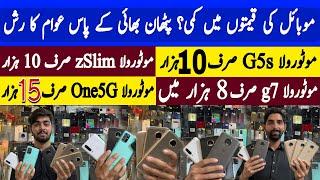 Surprising Prices MotoZslim Zforce One5G G7power Samsung S8 1Action Onevision Edgeplus One Ace LGv30