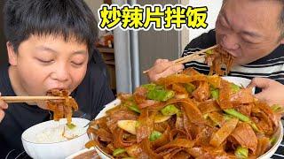 胖龙挑战“黑暗料理”，用5包辣条做下饭菜？没想到配上大米饭香辣过瘾真好吃【胖龙的小生活】