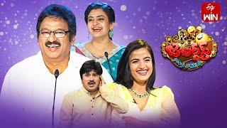 Jabardasth Latest Promo | 4th January 2024 | Siri Hanumanth, Indraja, Krishna Bhagavaan | ETV