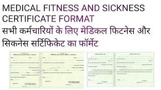 MEDICAL FITNESS AND SICKNESS CERTIFICATE