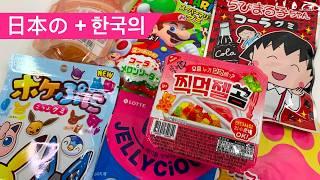 Japanese & Korean Gummy Candies Unboxing