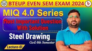 Steel Drawing #1 | MIQ 4.0 Series | steel drawing in civil engineering | steel structure drawing