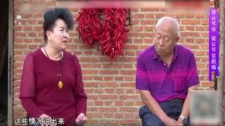 68岁三无大妈来相亲，开口就要一个月5000块钱零花钱