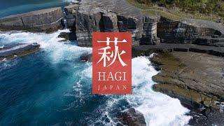 HAGI Japan in 8K - 萩