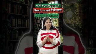 Essential Vocabulary for Competitive Exams | Vocabulary words english learn|Nimisha Bansal#Examprep