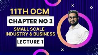 11th OCM (Commerce) | Chapter No 3 | Small Scale Industry & Business | Lecture 1 | JR Tutorials