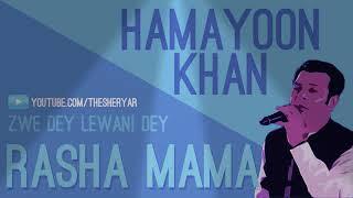 Humayun khan Rasha mama zee dear lewane de