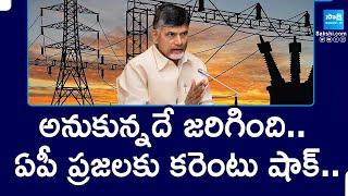 Electricity Charges Hike in AP | Chandrababu Fails | Pawan Kalyan | AP Current Bill |@SakshiTV