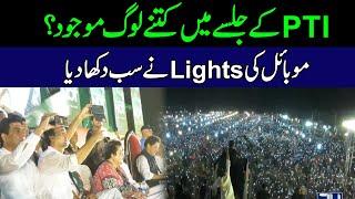 Exclusive ! Ariel View And Drone Shots Of Parade Ground Jalsa l PTI Islamabad Jalsa