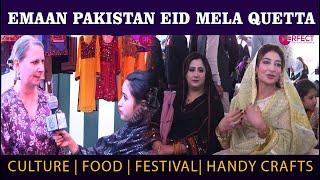 EMAAN PAKISTAN EID MELA QUETTA | SPECIAL REPORT | PERFECT TV HD