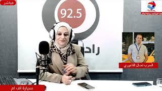 المدرب نضال الفاعوري يتحدث عن  أهمية الالتزام بالمسرب المخصص في الطريق الخارجي.