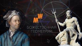 #207. Окружность девяти точек | лемма о трезубце | ортотреугольник | прямая Эйлера