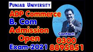 Admission Schedual ADP (Commerce) B.com | Punjab University Lahore