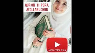 Qurʼon. 11-chi pora, Faqat Ayollar uchun. 11-чи пора, Фақат Аёллар учун