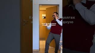 воля...#shorts