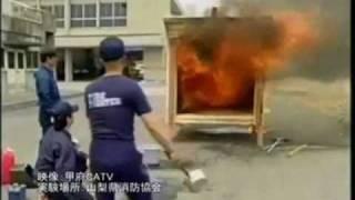 FIRE-117 throw-able fire extinguishers