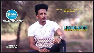 DIMA - LEMLEMA(ለምለማ) By Zemichael Weldetnsae | New Eritrean Blin Music 2022