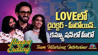 Happy Ending Movie Team Super Funny Exclusive Interview | Yash Puri | Apoorva Rao | @NTVENT