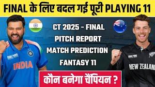 IND vs NZ Champions Trophy 2025 Final Prediction || India vs New Zealand Final Match 2025 Prediction